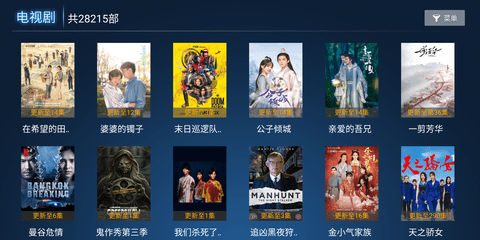 搜播TV