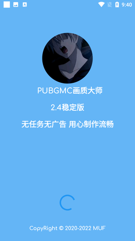 pubgmc