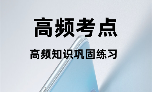 基金从业资格百分题库最新版
