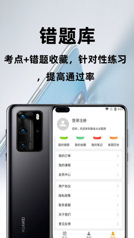 基金从业资格百分题库最新版