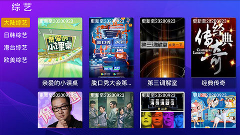彩棉糖TV