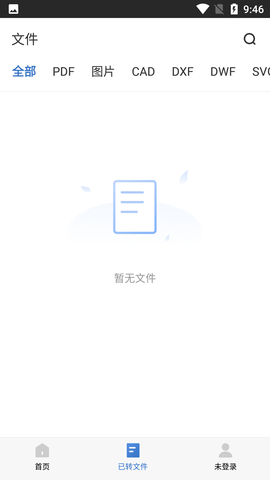 Screenshot_20220724-094603