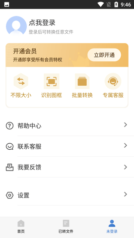 Screenshot_20220724-094606