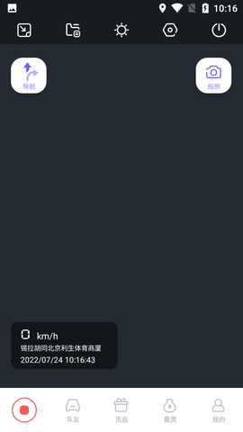 Screenshot_20220724-101645