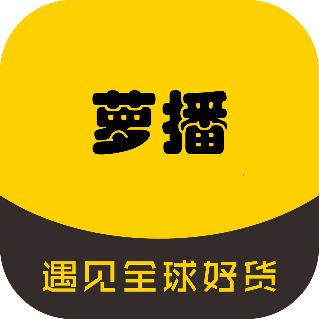 萝播短视频最新版