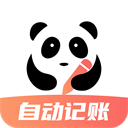 熊猫记账破解VIP版
