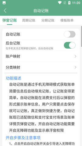 Screenshot_20220724-112044