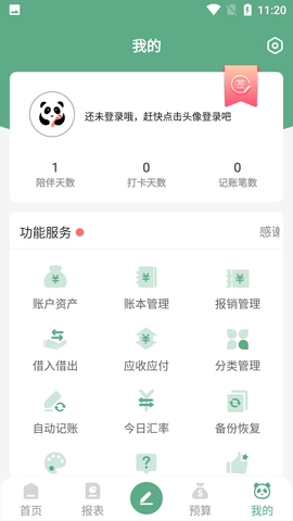 Screenshot_20220724-112042