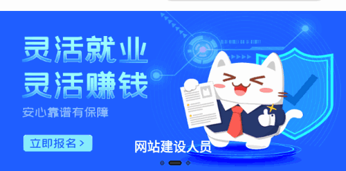 豪薪兼职招聘2022最新版