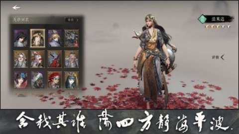 大野逐龙2023最新版