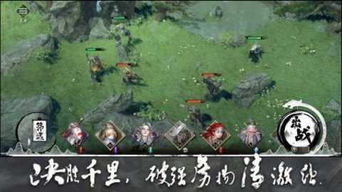 大野逐龙2023最新版