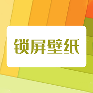 手机墙纸安卓版