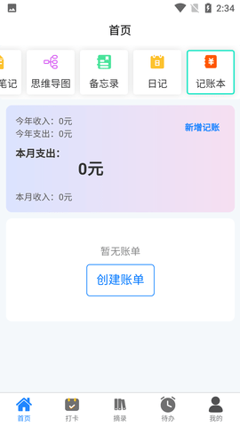 Screenshot_20220725-143403