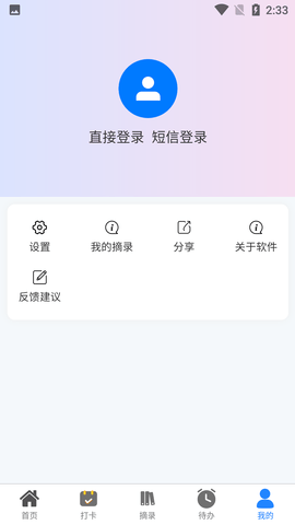 Screenshot_20220725-143323