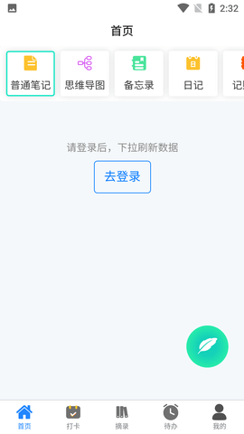 Screenshot_20220725-143253