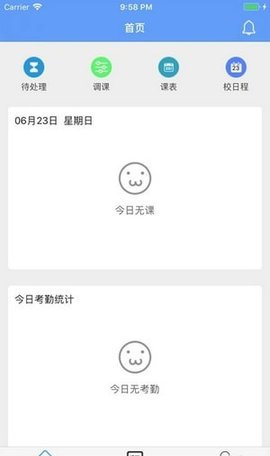 四川云阅卷最新版
