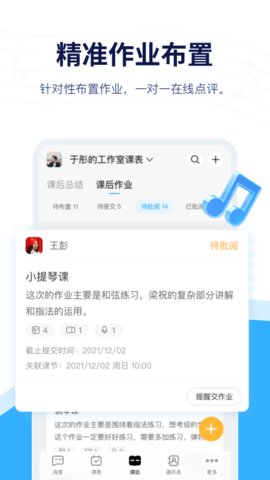 音乐宝