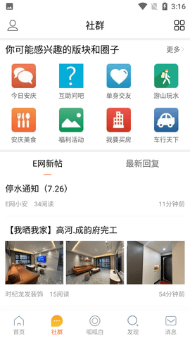 Screenshot_20220725-151628