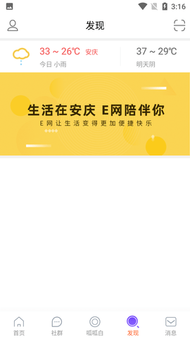 Screenshot_20220725-151638