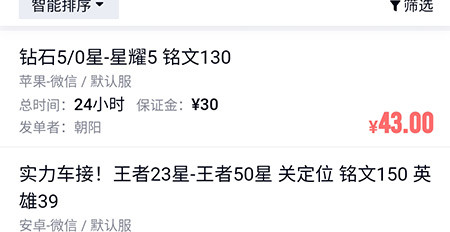代练妈妈上号神器2022最新版