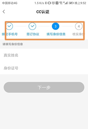  网易cc直播官方版