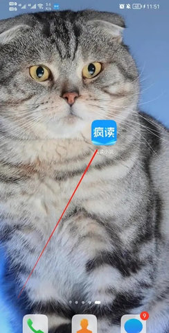 疯读小说无限听书时长版