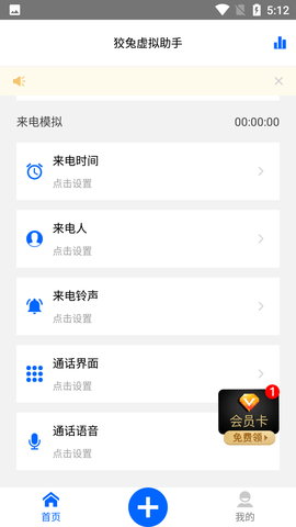 Screenshot_20220725-171245