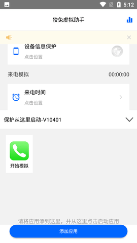 Screenshot_20220725-171248