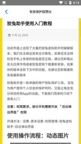Screenshot_20220725-171310