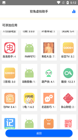 Screenshot_20220725-171259