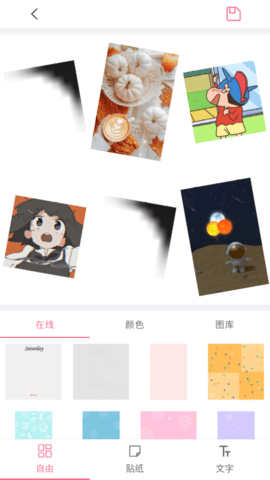 ps海报拼图大师免费版