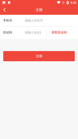 八桂先锋 (4)