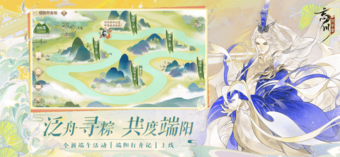 忘川风华录