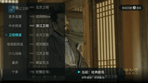 八爪鱼TV