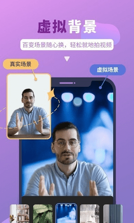 说得相机AI提词器APP