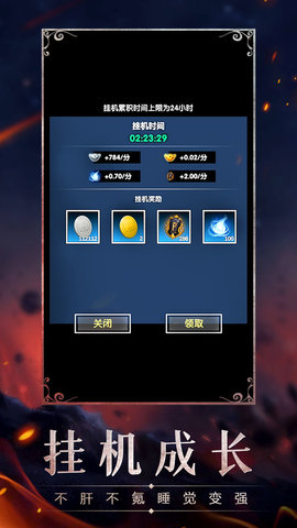 魔幻之旅 (3)