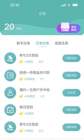 云吉拍卖安卓版