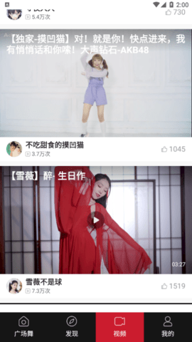 广场舞教学视频免费版