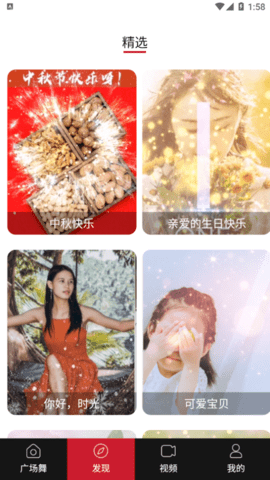 广场舞教学视频免费版