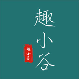 趣小谷安卓版