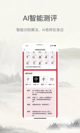 趣小谷