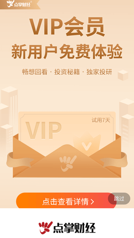 Screenshot_20220726-143827