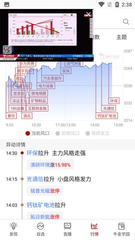 Screenshot_20220726-143849
