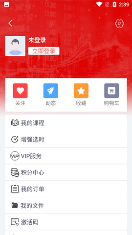 Screenshot_20220726-143902