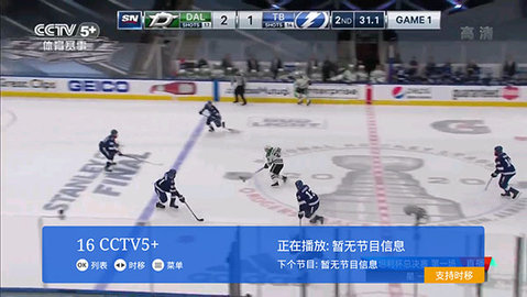 大米直播TV
