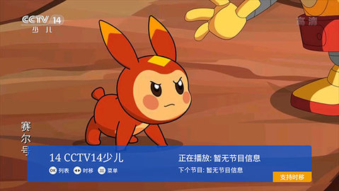 大米直播TV