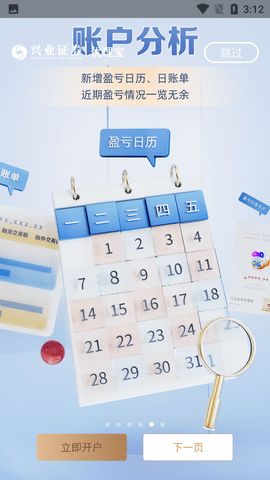 Screenshot_20220726-151217