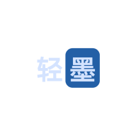 轻墨无广告版
