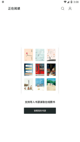 轻墨无广告版