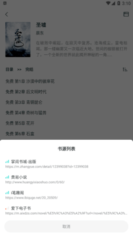 轻墨无广告版